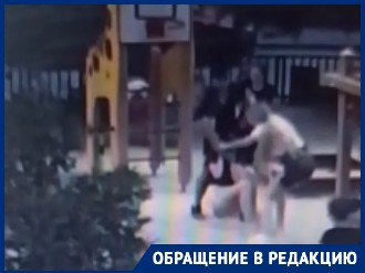 Нападение бывшего мужа на волгоградку на детской площадке сняли на видео