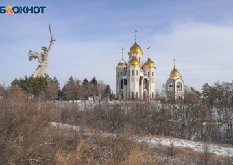 Спецрежим введен на Мамаевом кургане 2 февраля 