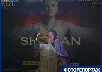 Это настоящая народная любовь: кто скупил все билеты на концерт SHAMANа в Волгограде