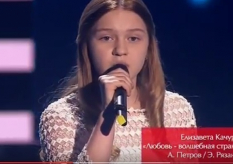 13-летняя волгоградка Лиза Качурак тронула своим исполнением жюри «Голос.Дети»