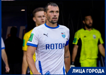 "Обвинили в грехах, а руководство клуба молчит": экс-форвард "Ротора" о сдаче игр, странных отстранениях и Стукалове 