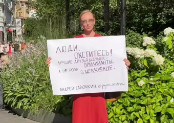  Альбина Джанабаева вышла на одиночный пикет против дешевых подарков