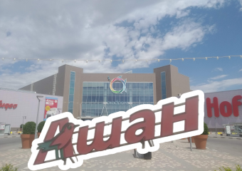 «Ашан» схлестнулся в судебной битве с «Акварелью» за волгоградскую землю