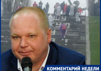 Помочь обезлюдевшему Волгограду призвал известный политолог Дмитрий Фетисов