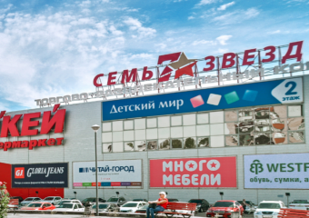 "Торговый центр закрыт": происходящее у "Семи звезд" удивило волгоградцев 