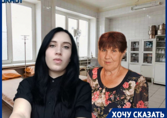 "Она стонала, плакала и не чувствовала ног": внучка о бабушке, просидевшей 4 часа в приемном отделении волгоградской больницы