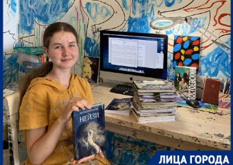 «Маруся – это русская Джоан Роулинг»: интервью написавшей две книги 12-летней волгоградки