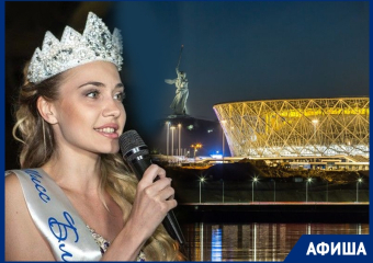 Финал «Мисс Блокнот Волгоград-2019», футбол и пляж: мероприятия на неделю