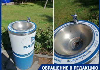 Мучимые жаждой волгоградцы нашли повод покритиковать организацию Дня города 