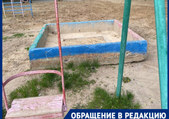 Волгоградка показала убогое благоустройство с песочницей для будущих геологов