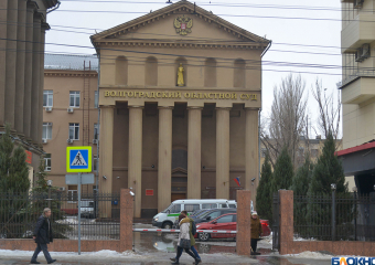 Волгоградские суды эвакуировали из-за угрозы терактов