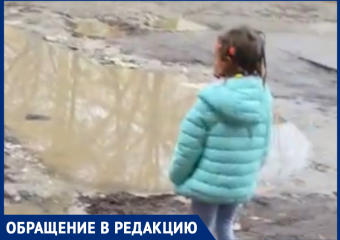 Родители с детьми-инвалидами вязнут в грязи по дороге к спецучреждению в Волгограде