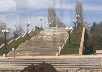 Легендарная надпись про Родину пропала с лестницы Мамаева кургана 