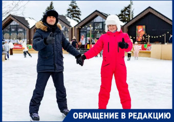 Сломавшая руку на катке жительница Волгограда поблагодарила ЦПКиО и врачей 