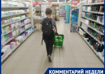  "С нового года будет хуже": четыре причины роста цен в Волгоградской области назвал профессор экономики