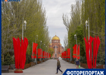 Полная готовность объявлена в Волгограде: город в алых знаменах