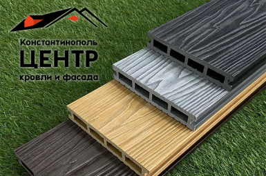 Торговый дом 