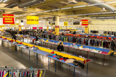 Секонд-хенд «ЗигЗаг Удачи», ул. им. Германа Титова, 43а