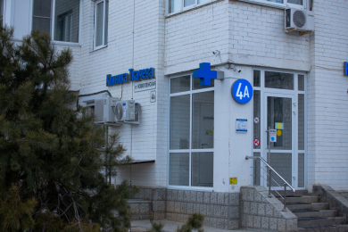"Клиника Ткачева", ул. Новоузенская 6б, 4а