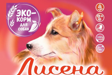 Эко-корм для собак "Лисёна". 10 кг от 600 рублей