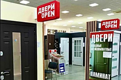 Менеджер по продажам в ТЦ "Волгино", з/п от 45 т.р.