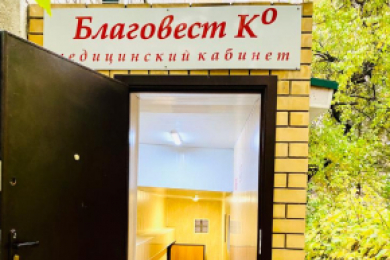 «Благовест и К°», ул. Краснознаменская, д. 23 - 