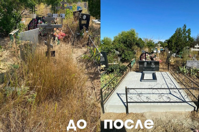 Мастерская "Каменный цветок" +7-961-695-10-51 - 