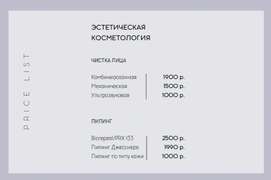 Увеличение, коррекция губ. Услуги косметолога - 