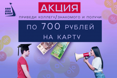 Волгоградский институт профессионального роста +7(8442)95-56-13 - 