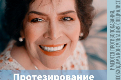 Стоматология "Эталон"  ул. им. М. Рокоссовского, 52а - 