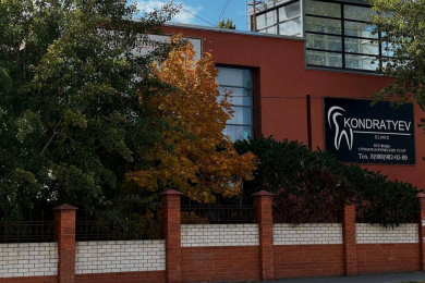 Стоматология «Кондратьев клиник», ул. Тулака 15