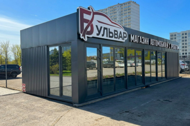 Автосалон "Бульвар", б-р 30-летия победы, 21.