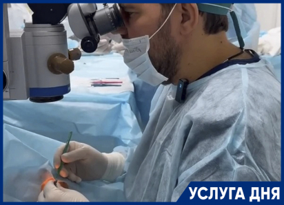 Лечение катаракты за 1 день в Центре Хирургии Глаза по  спец.цене