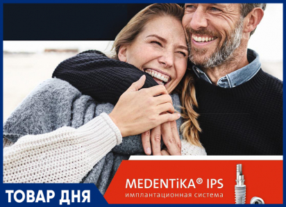Имплантаты MEDENTiKA от Straumann Group