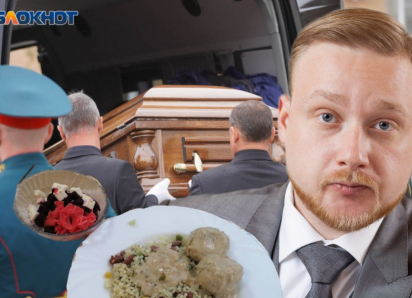 Поминальная кутья волгоградского депутата оказалась доходнее топовых ресторанов 