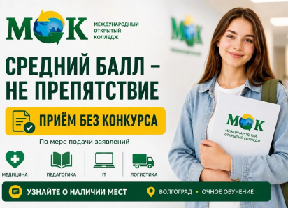 Переживаете, что среднего балла не хватит для поступления в колледж?