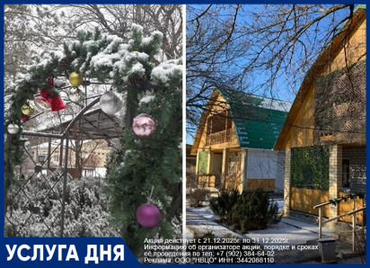 Новогодний фуршет+2 дня на турбазе «Дружба» по спец. цене.