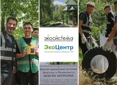 Как в Волгограде спасли бобра от пластиковых отходов