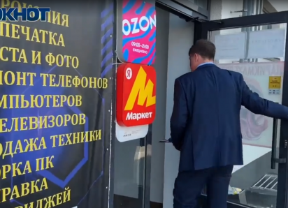 Волгоградские ПВЗ оказались под пристальным взглядом «ЭкоЦентра»