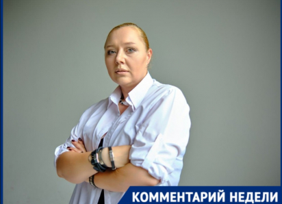 Как имя Сталинград поможет привести Волгоград к процветанию, объяснила  экономист