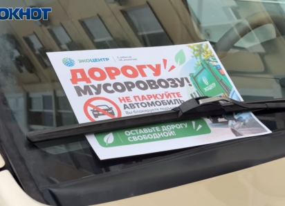 Ваше авто стоит на пути у чистоты: как коммунальщики борются с запаркованностью дворов