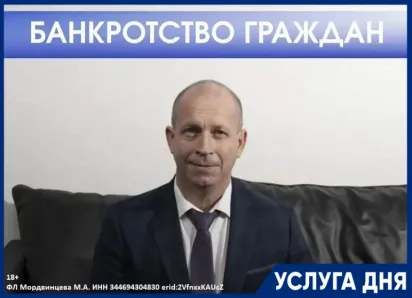 Бесплатная консультация по списанию долгов 