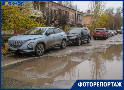 Платную парковку на дырявых дорогах делают за 137 млн в центре Волгограда  