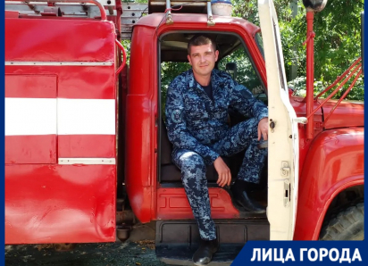 Потомственный пожарный защищает осужденных от беды в Волгограде