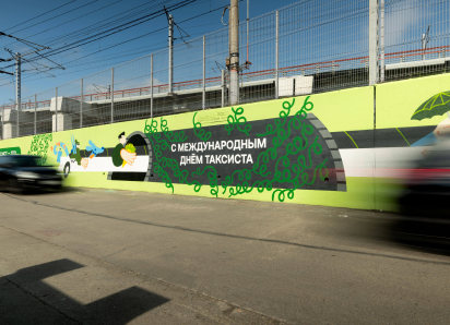 «Это человек за рулём, а не просто исполнитель»: Как Drivee и пассажиры по всей России поздравили водителей такси