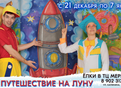 Не знаете чем занять ребенка в новогодние праздники?