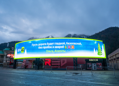 Пассажиры Волгограда говорят «спасибо»: Drivee поблагодарил таксистов, которые везут Новый год