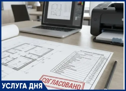 Согласование перепланировок в Волгограде от компании «Влг Групп»