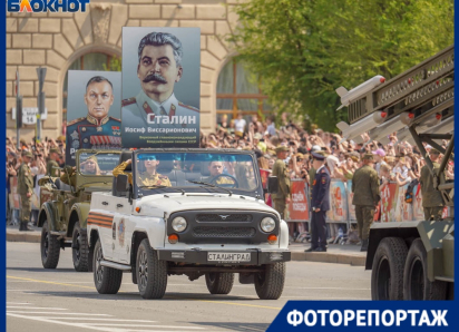 Иосиф Сталин появился на параде Победы в Волгограде 