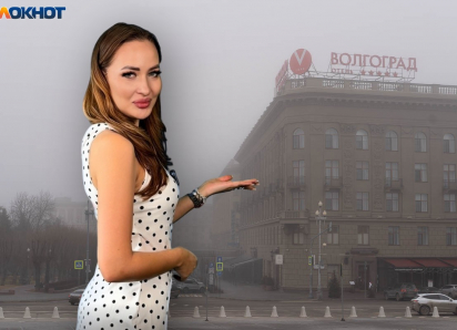 Снег обещан Волгограду на мартовских выходных 